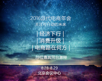 蛊真人